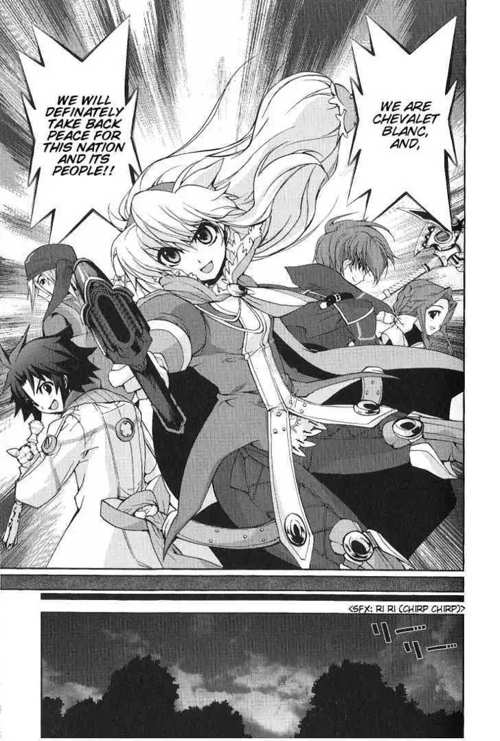 Wild Arms XF Chapter 1 41